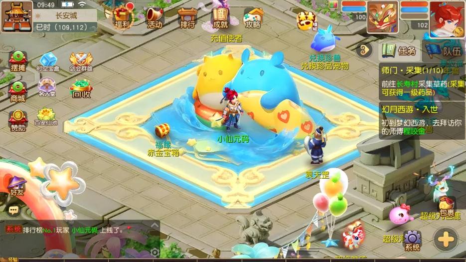 【MT3换皮梦幻】幻月星辰挂机版VM单机一键端+Linux本地学习手工端+通用视频教程+附赠源码+GM后台+小仙亲测