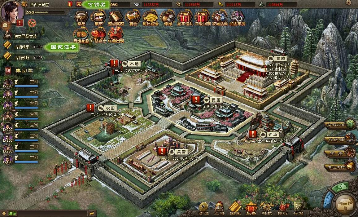【攻城掠地复古版】稀有PC页游复古版+WIN学习手工端+语音视频教程+GM工具+小仙亲测